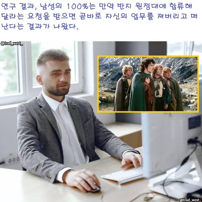 남성의 책임감에 대한 충격적인 연구결과.jpg